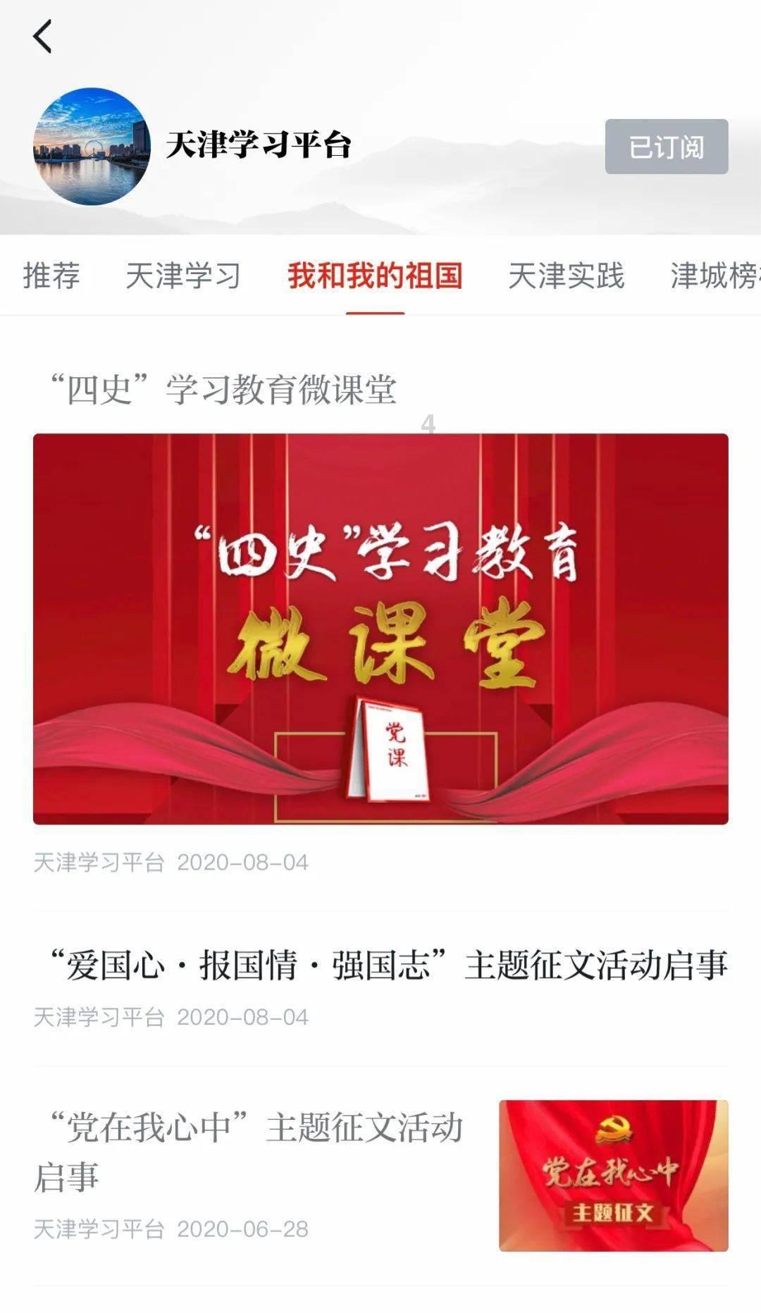 妙鸭相机app下载官网